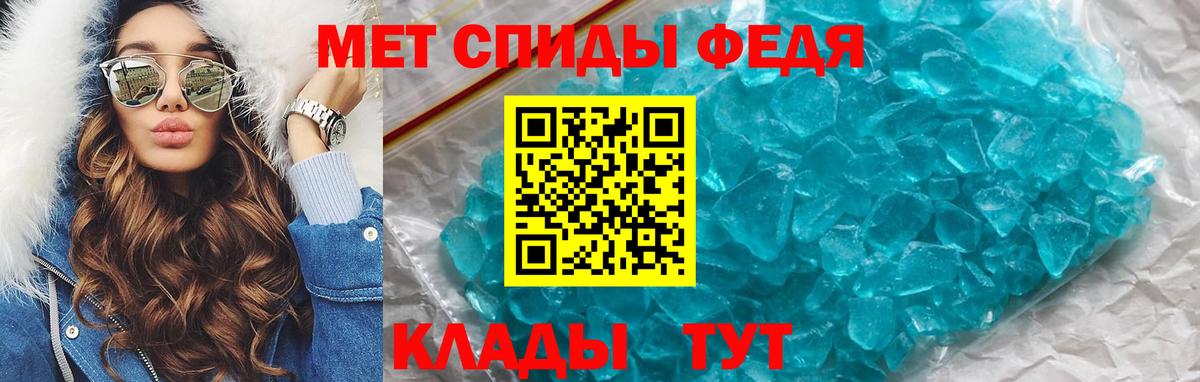 Амфетамин  Amphetamine Розовый  Амфетамин  Ярцево  Вход с VPN 