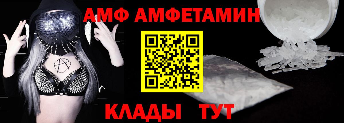 Амфетамин 98% Ярцево