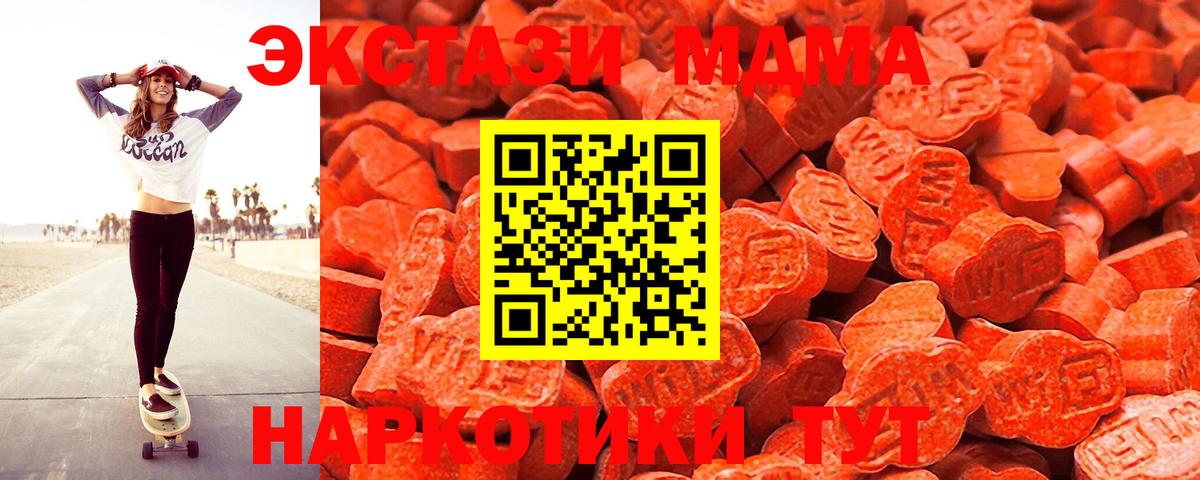 Ecstasy диски Ярцево