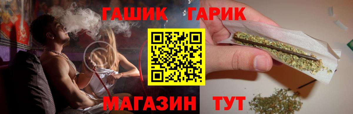 Гашиш Cannabis  где купить наркоту  Вход с VPN  Ярцево  Гашиш Ice-O-Lator  Гашиш 