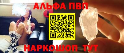молекула духа Моздок