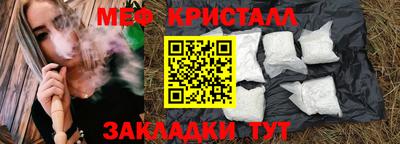 молекула духа Моздок