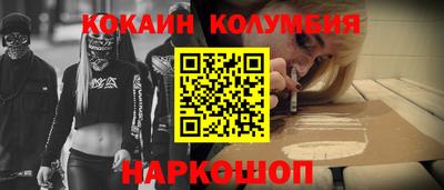 молекула духа Моздок
