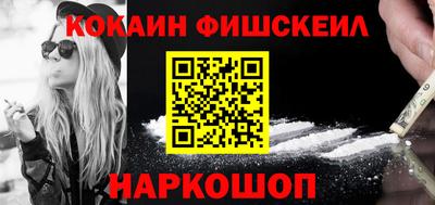 молекула духа Моздок