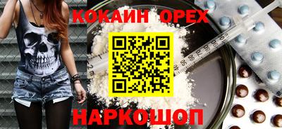молекула духа Моздок