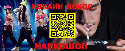 марихуана Можга