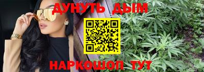 молекула духа Моздок