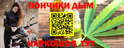 марихуана Можга