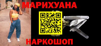 марихуана Можга