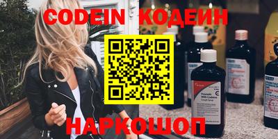 молекула духа Моздок