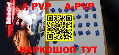 молекула духа Моздок