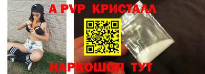 MDMA Premium VHQ Можайск