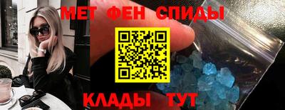 молекула духа Моздок