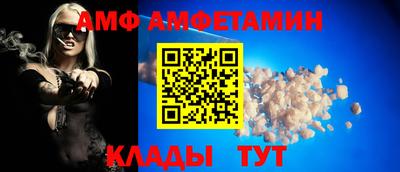 молекула духа Моздок
