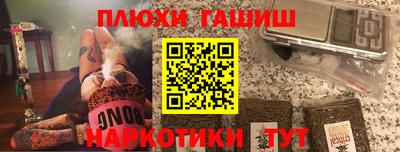 молекула духа Моздок