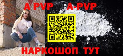 молекула духа Моздок