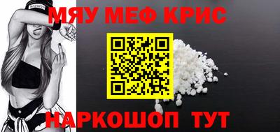 молекула духа Моздок