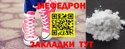 MDMA Premium VHQ Можайск
