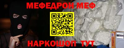 молекула духа Моздок