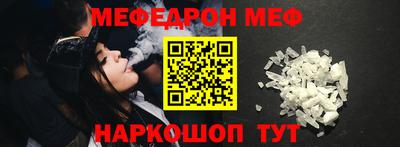 молекула духа Моздок