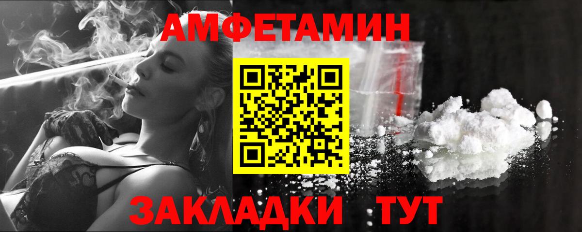 Первитин пудра Ярцево