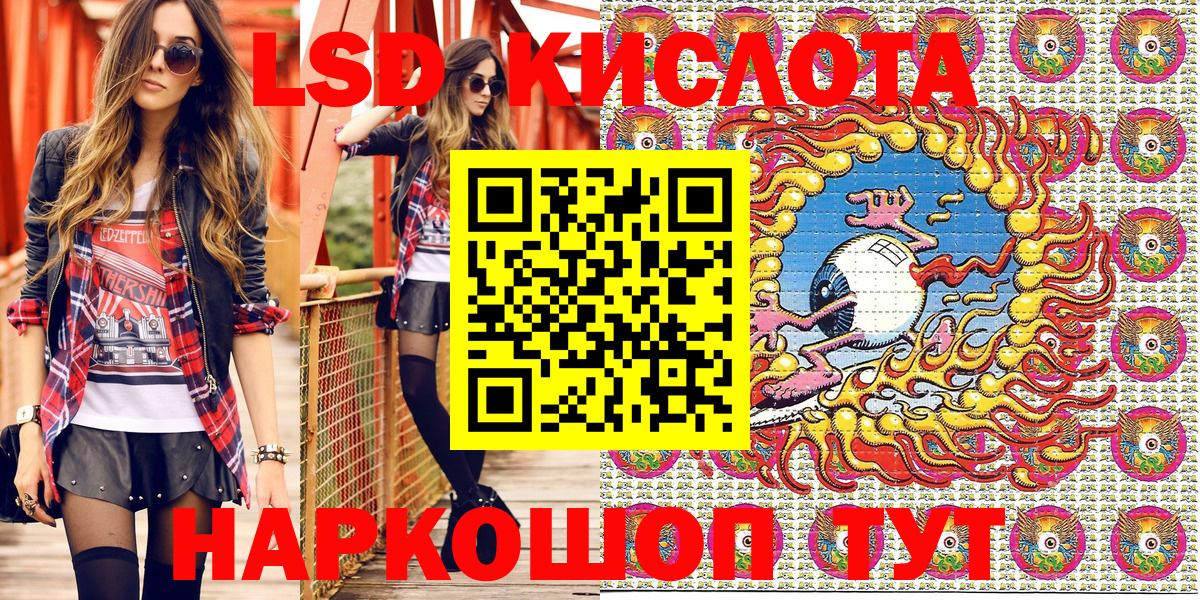 Марки 25I-NBOMe 1,8мг  Вход с VPN  Ярцево 