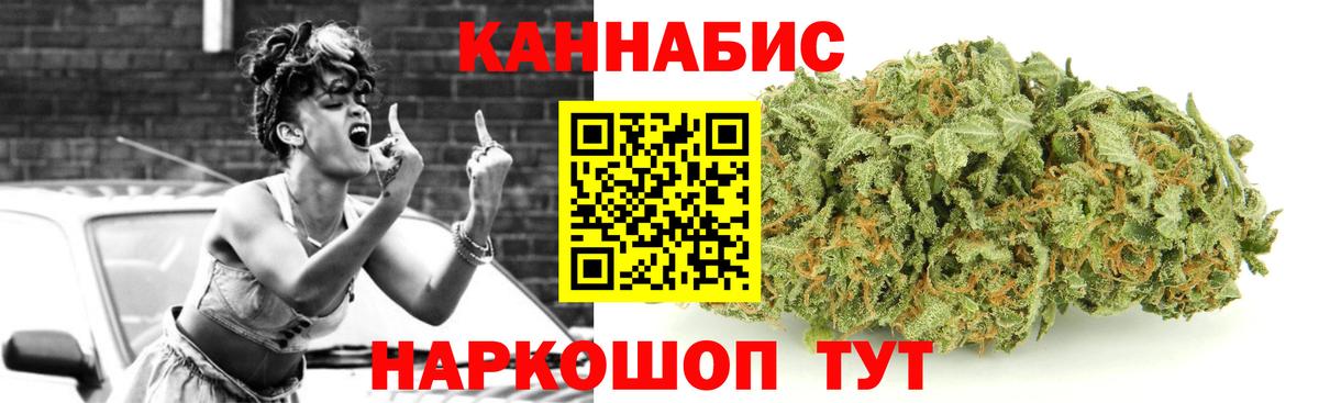 Шишки марихуана THC 21%  Канабис Bruce Banner  Ярцево  Вход с VPN  Шишки марихуана LSD WEED 